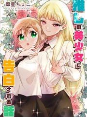 漫画家的夏天 漫画连载条目